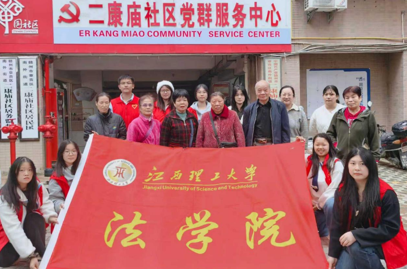六合彩开奖
法学院学子为社区群众送上“家门口的宪法课”