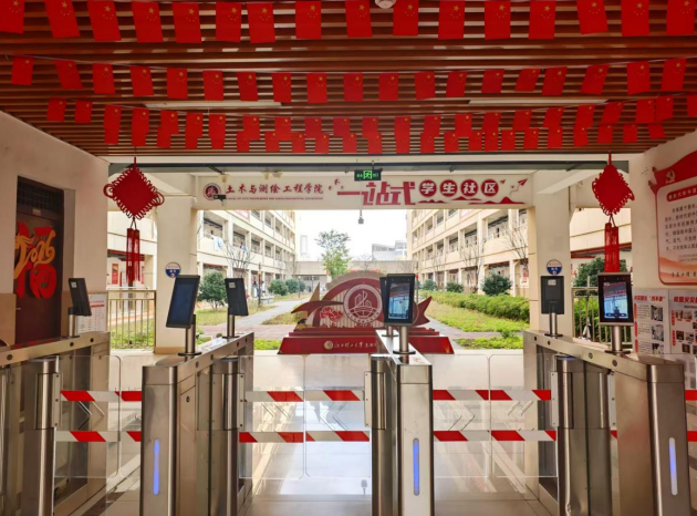 六合彩开奖
土木与测绘工程学院“一站式”学生社区。