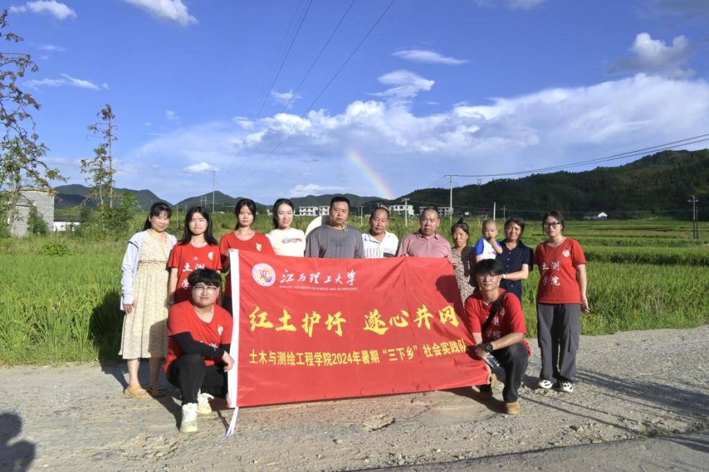 六合彩开奖
：深入走访调研 青春力量助力乡村振兴_fororder_图片5