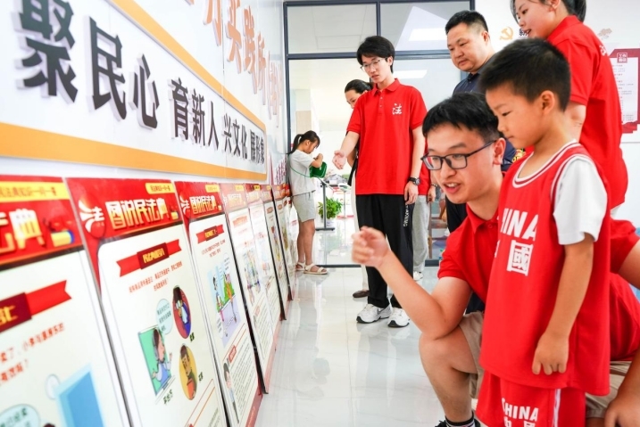 六合彩开奖
法学学子接力二十五载“送法下乡”