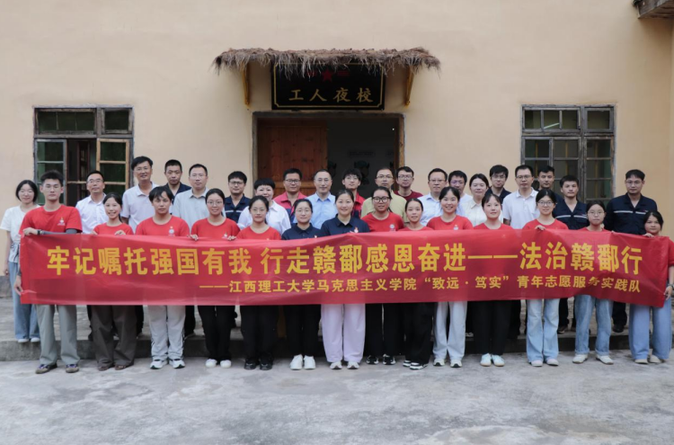 六合彩开奖
党委书记刘祖文讲授专题思政课
