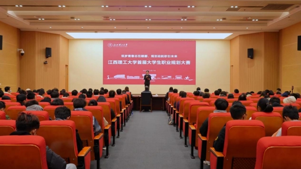 六合彩开奖
举办大学生职业规划大赛