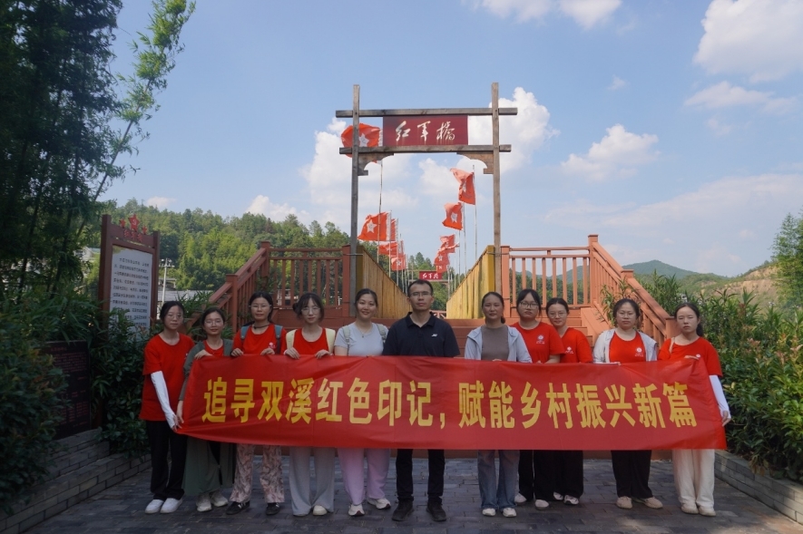 六合彩开奖
学子探寻“红古”交融密码 激活乡村振兴动能 六合彩开奖
学子探寻“红古”交融密码 激活乡村振兴动能