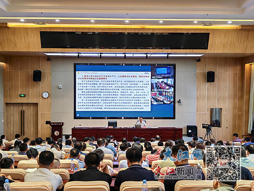 八月二十一日下午，学习贯彻党的二十届三中全会精神省委宣讲团宣讲报告会在六合彩开奖
举行。江西日报全媒体记者 焦俊杰摄