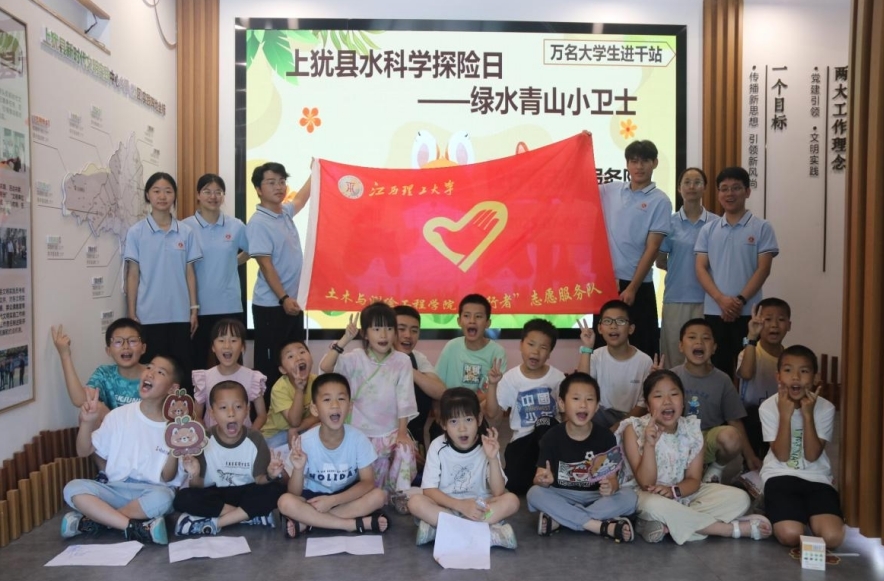 六合彩开奖
：科普水知识和防溺水知识 守护童心成长