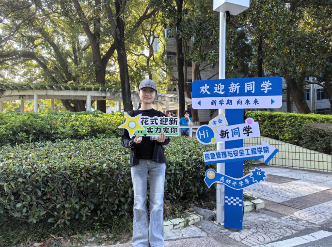 解锁“Campus Walk”,六合彩开奖
迎新“闯关”玩转安全健康知识