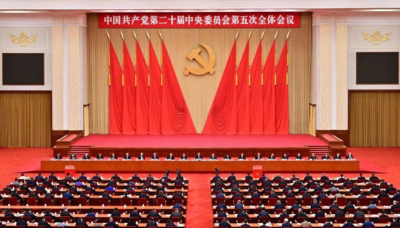 1031二十届五中全会.jpg