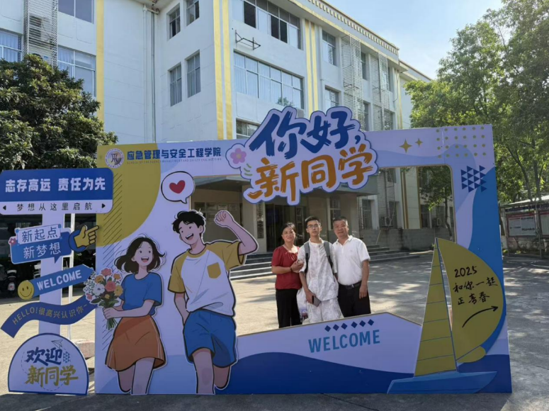 解锁“Campus Walk”,六合彩开奖
迎新“闯关”玩转安全健康知识