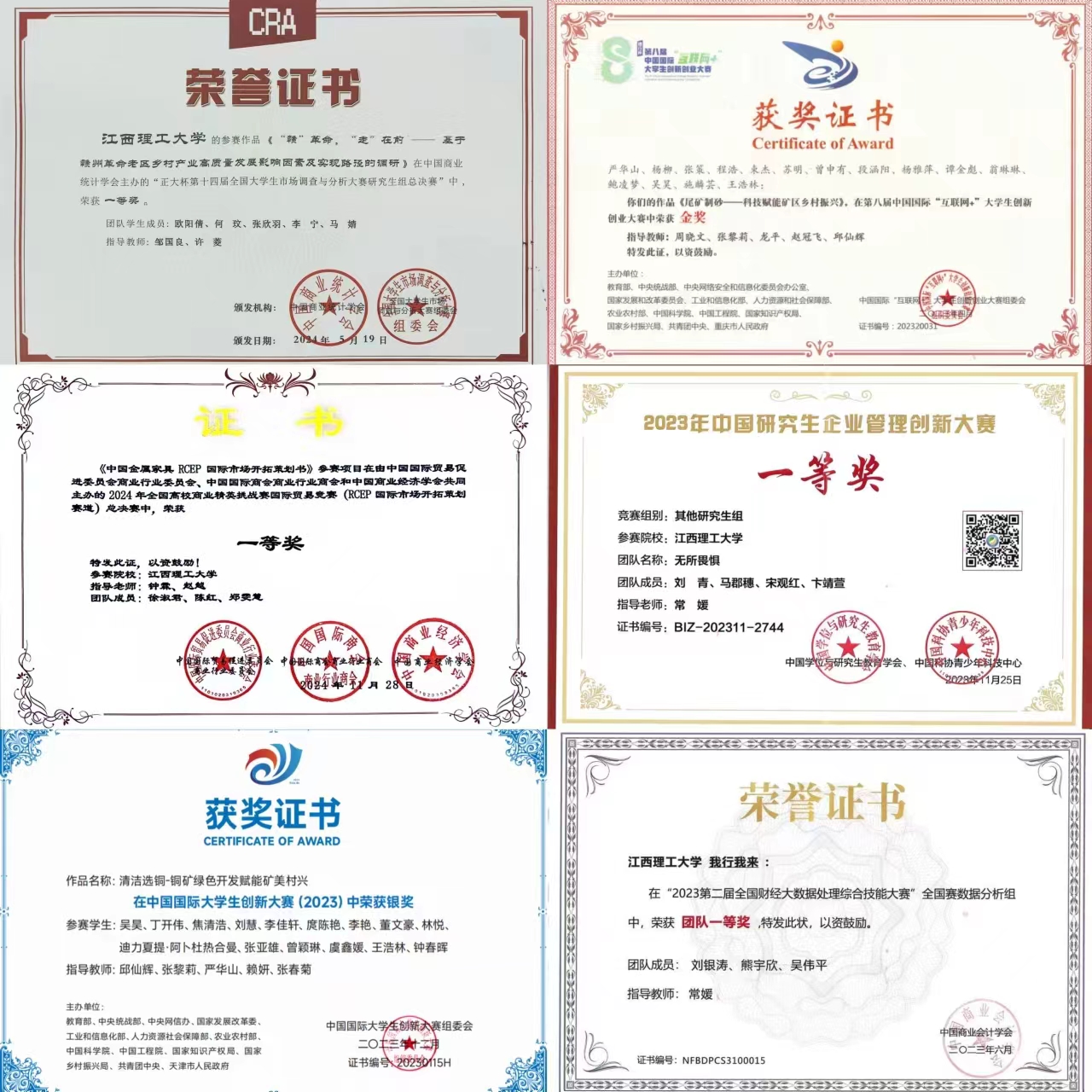 微信图片_20241213143253.jpg