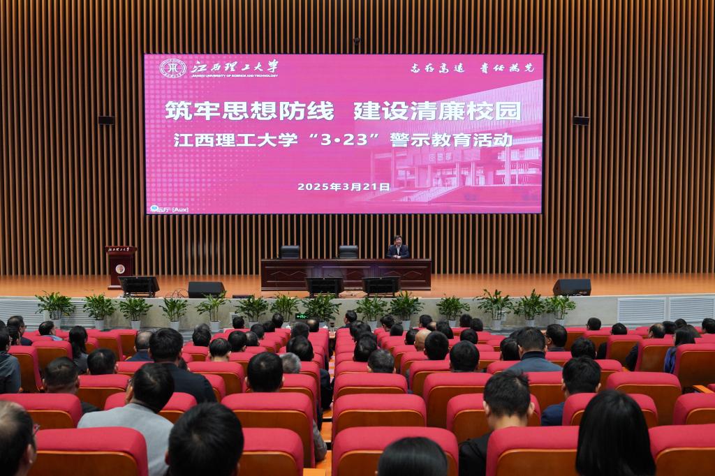0321全面从严治党暨323警示教育-98.jpg