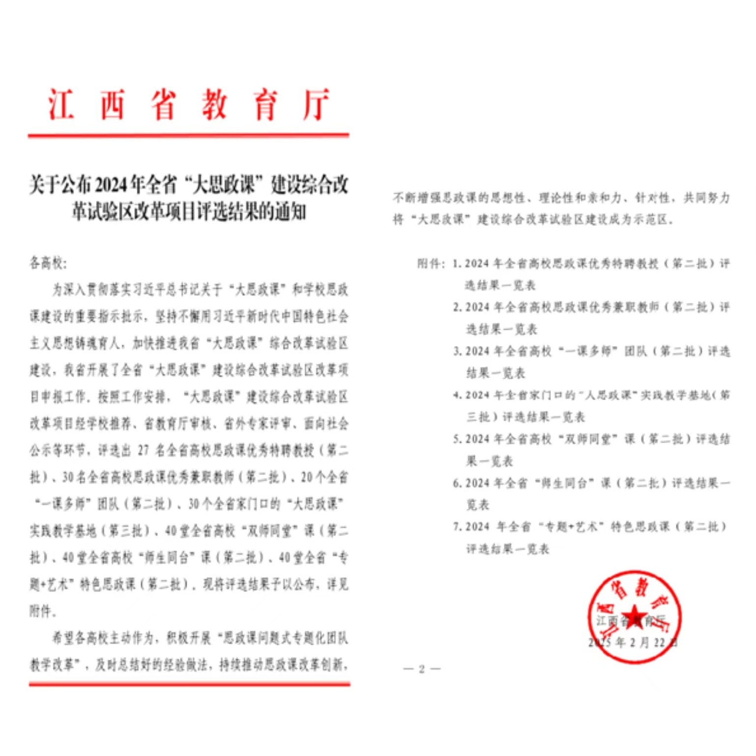 image1.jpeg