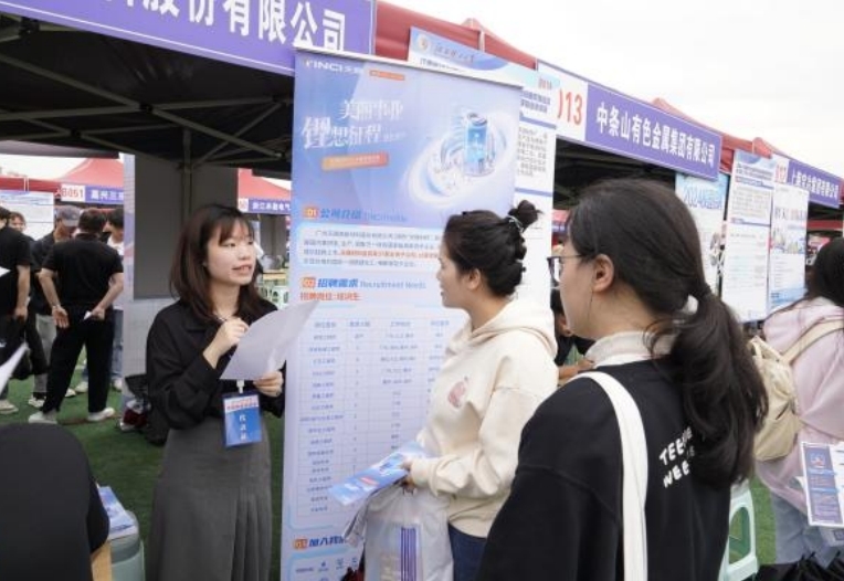 六合彩开奖
举办春季大型招聘会