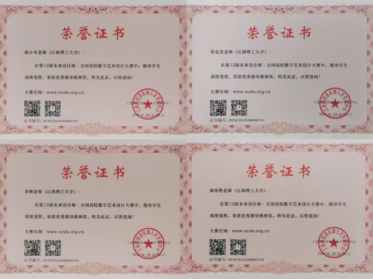 微信图片_20241212171838.jpg