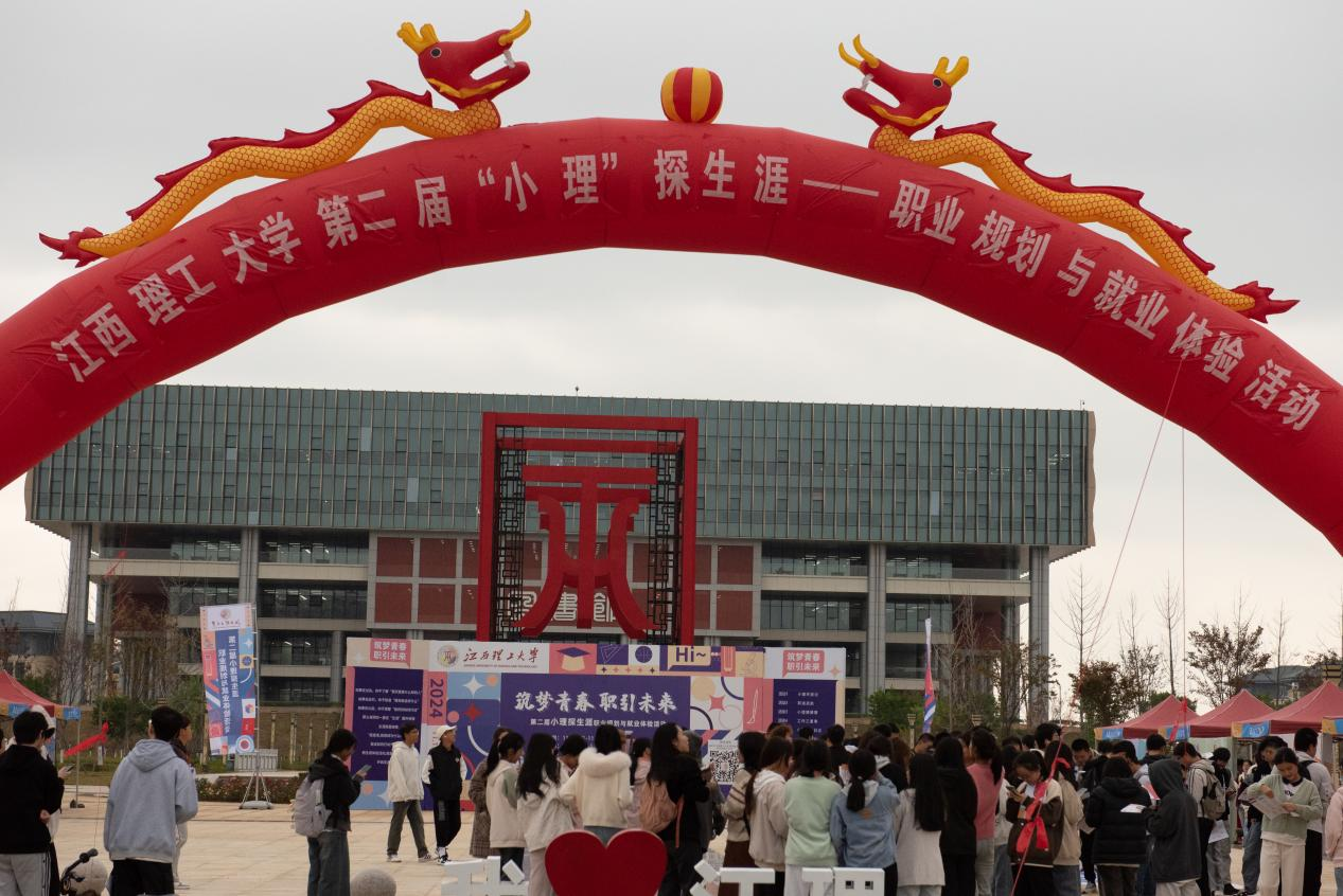 “职业生涯教育”闯关游戏?六合彩开奖
这场生涯体验之旅反响热烈 “职业生涯教育”闯关游戏?六合彩开奖
这场生涯体验之旅反响热烈