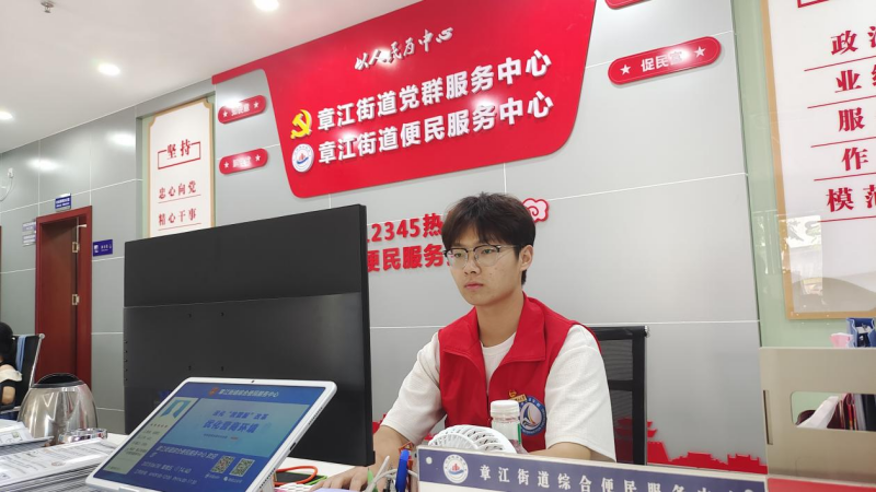 六合彩开奖
学子“三下乡”：社区服务有温度 多元开展显担当