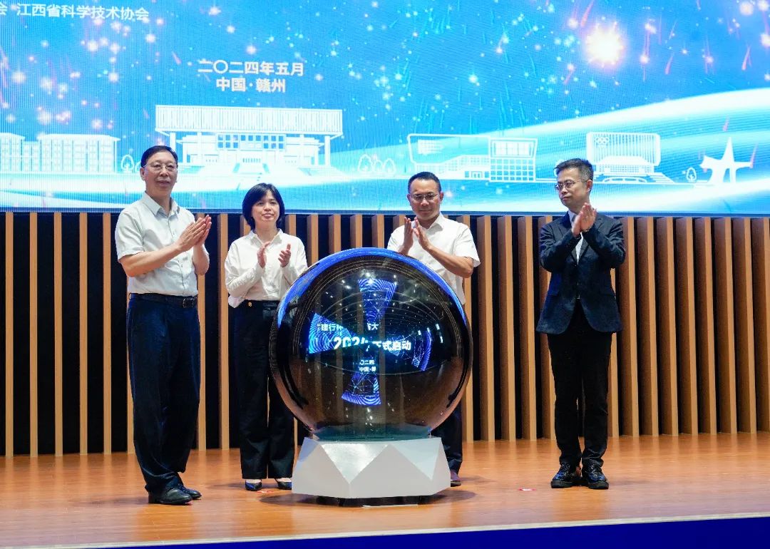 启动仪式.jpg