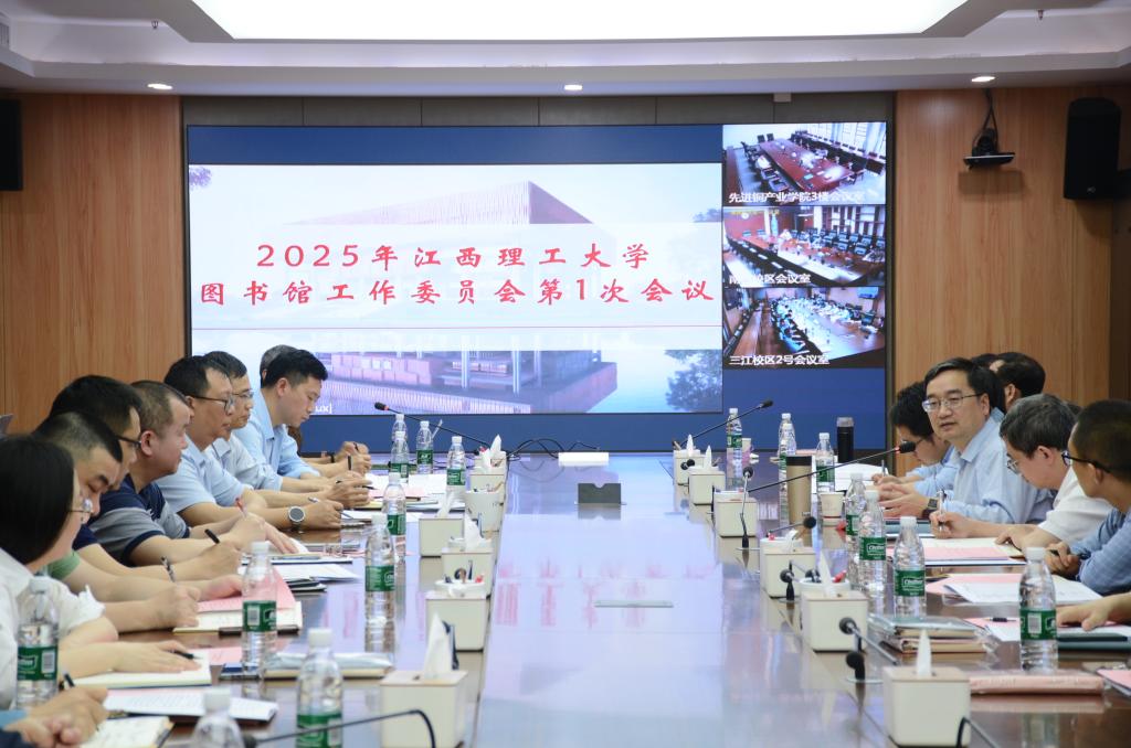 (照片1)六合彩开奖
召开2025年图书馆工作委员会第1次会议.jpg