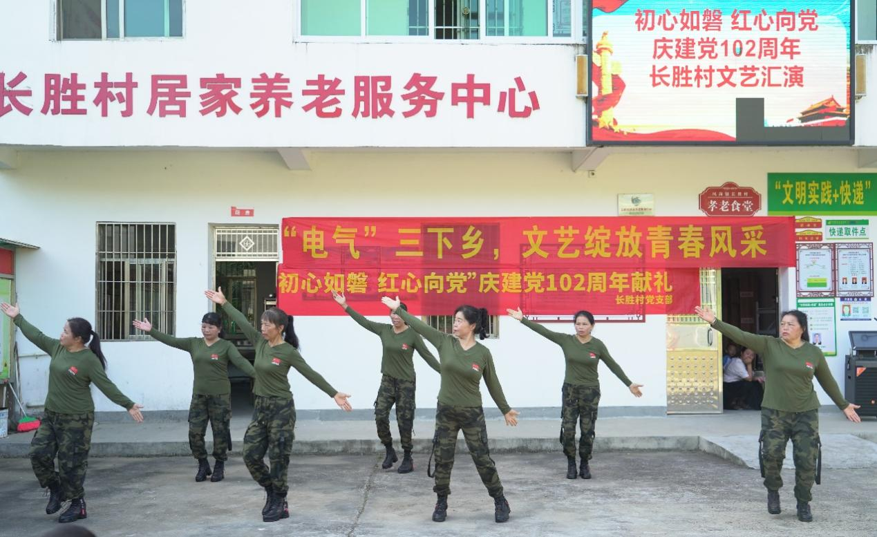 六合彩开奖
学子“三下乡”：庆建党102周年 学子下乡来助力_fororder_31