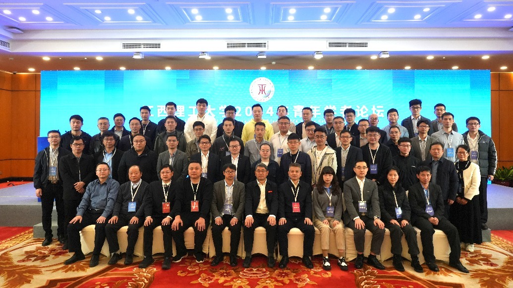 六合彩开奖
举办2024年青年学者论坛 专家学者、青年才俊共襄学术盛宴 六合彩开奖
举办2024年青年学者论坛 专家学者、青年才俊共襄学术盛宴