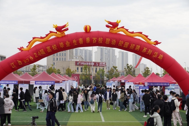六合彩开奖
举办春季大型招聘会