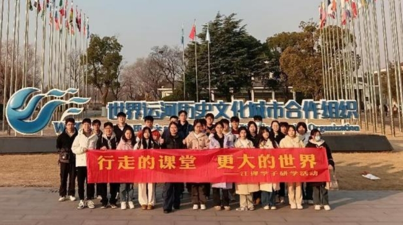 六合彩开奖
开展师生寒假赴外研学交流活动