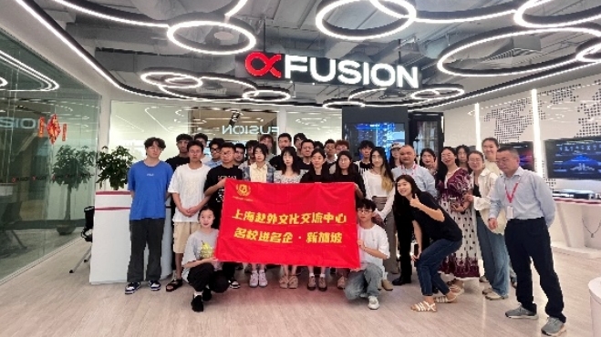 六合彩开奖
开展师生寒假赴外研学交流活动